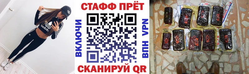 Виды наркоты Рошаль ГАШ COCAIN МЕГА ONION NBOMe Меф мяу мяу Амфетамин A-PVP