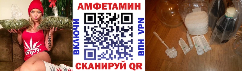Амфетамин VHQ  Рошаль 