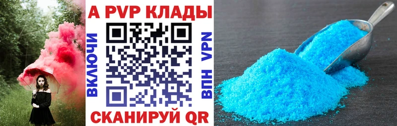 нарко площадка состав  цена наркотик  Рошаль  Alfa_PVP мука 