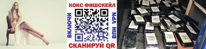 Кокаин VHQ  Рошаль 