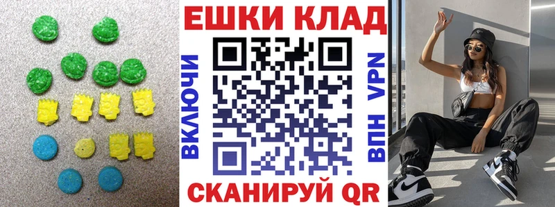 купить  цена  Рошаль  мориарти клад  Ecstasy 250 мг 