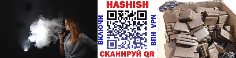 ГАШИШ ice o lator Рошаль