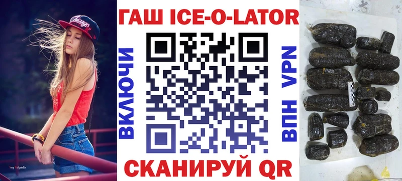 сколько стоит  Рошаль  ГАШ VHQ 