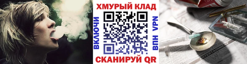 Героин хмурый  ссылка на мегу сайт  Рошаль 