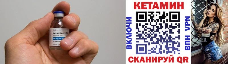 гидра онион маркетплейс наркотические препараты КЕТАМИН ketamine Рошаль