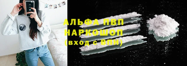 МДМА Абаза