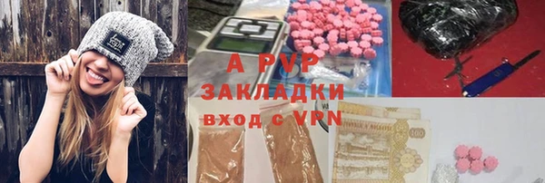 apvp Алексеевка