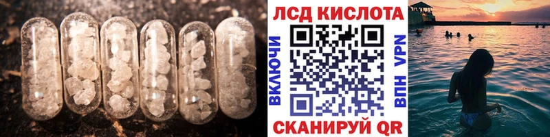 ЛСД экстази ecstasy Рошаль