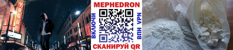 omg ссылки сколько стоит Рошаль МЕФ мяу мяу