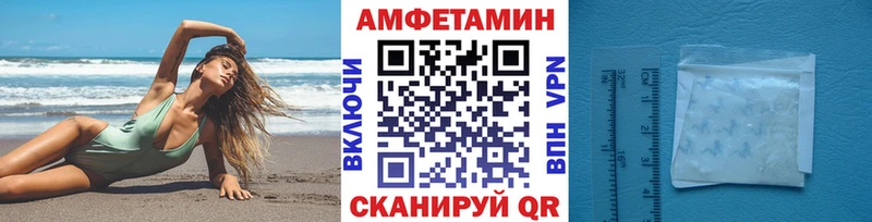 это телеграм  Рошаль  МЕТАМФЕТАМИН витя 