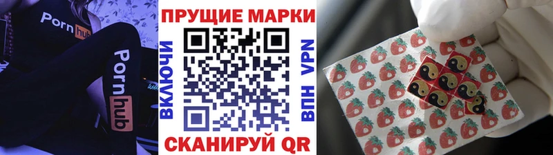 где можно купить   Рошаль  Марки 25I-NBOMe 1500мкг 